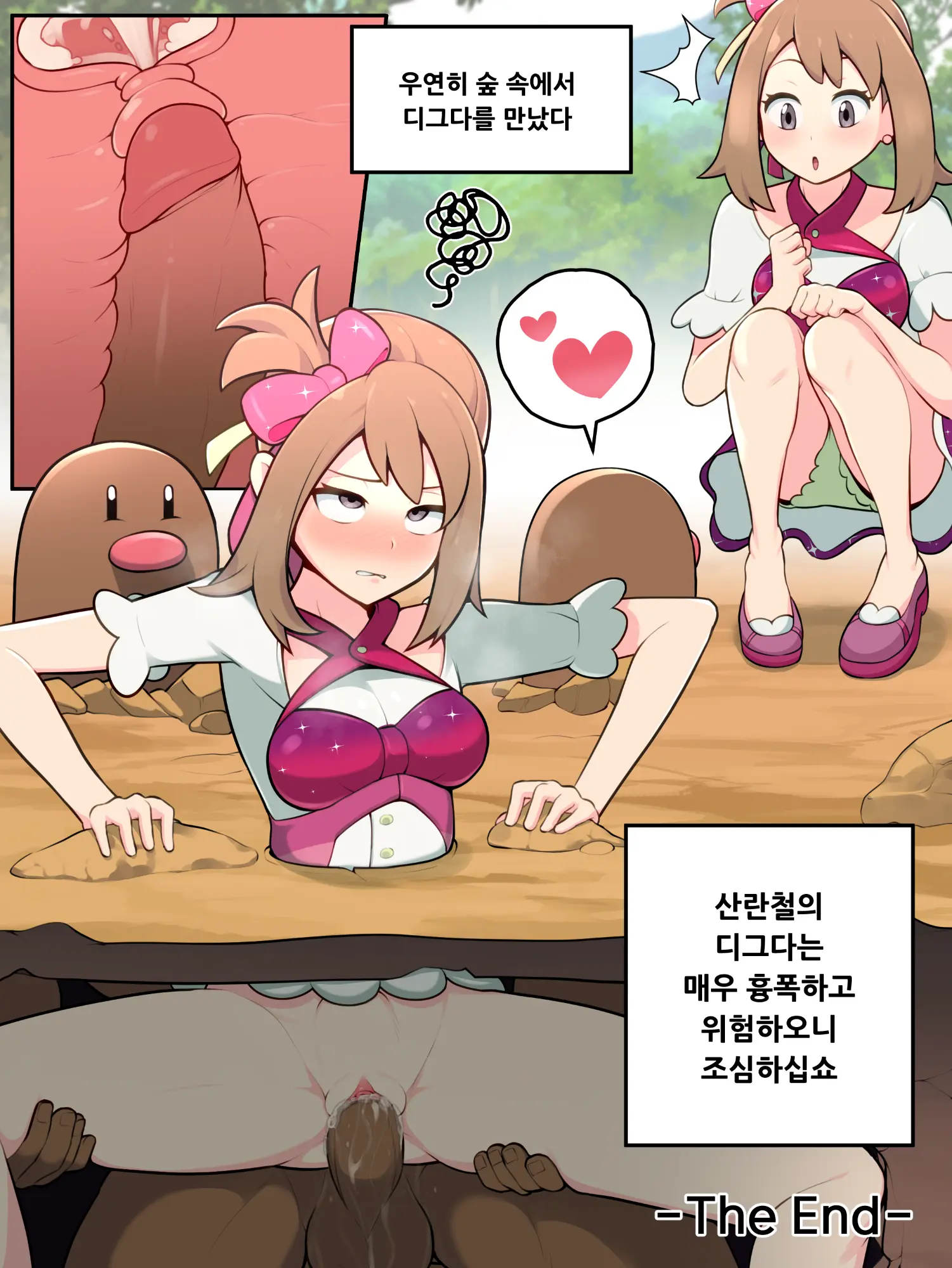 May X Diglett